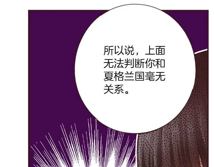 第48话 深夜散步107