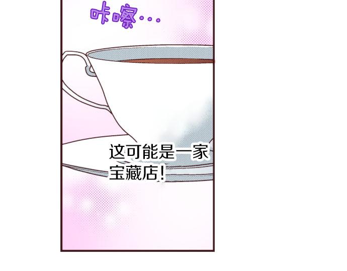 第21话 约会（一）58
