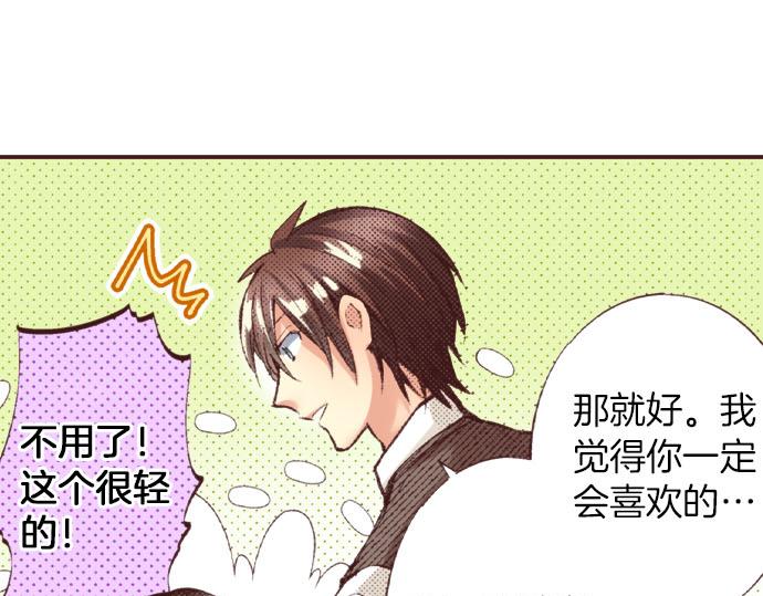 第21话 约会（一）45