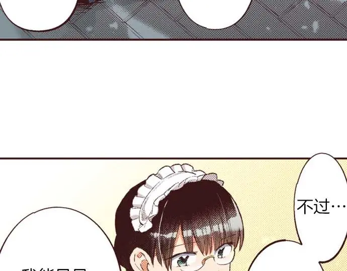 第53话 游戏剧情要开始了?!32