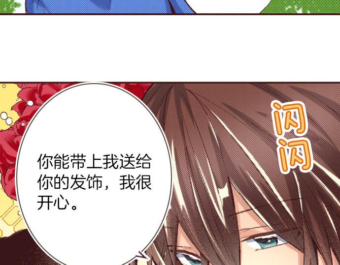 第21话 约会（一）30