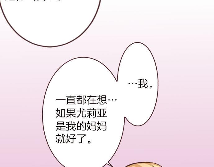 第4话 和好27