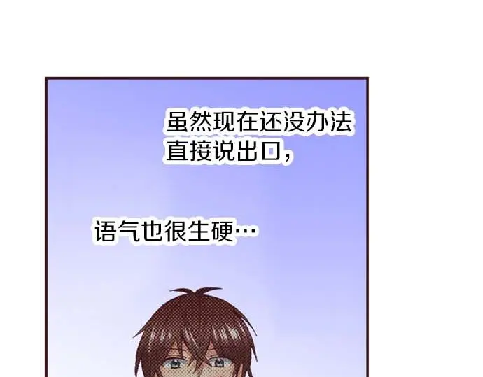 第55话 “预言少女”115