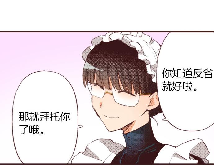 第27话 斯嘉丽39