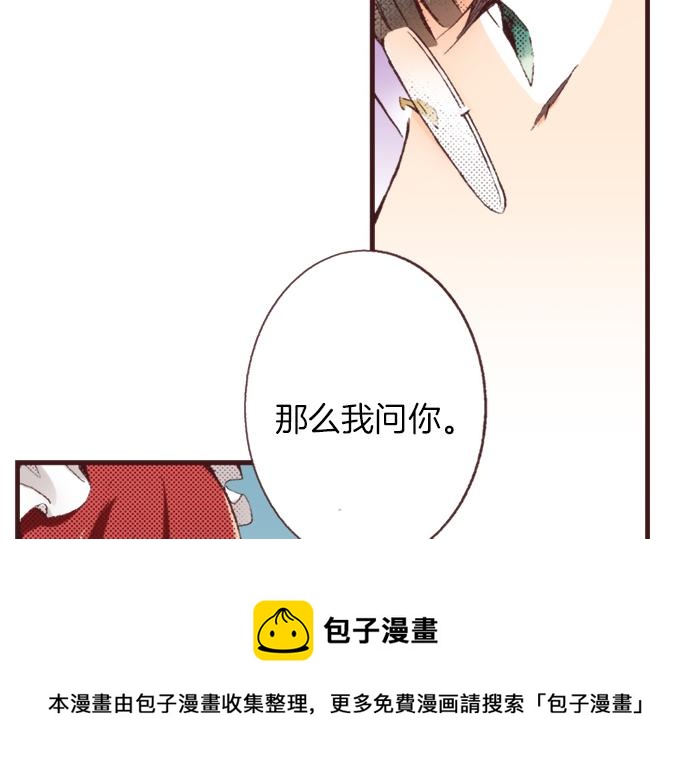 第32话  侍女教学现场56