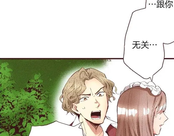 第41话 戴帽子28