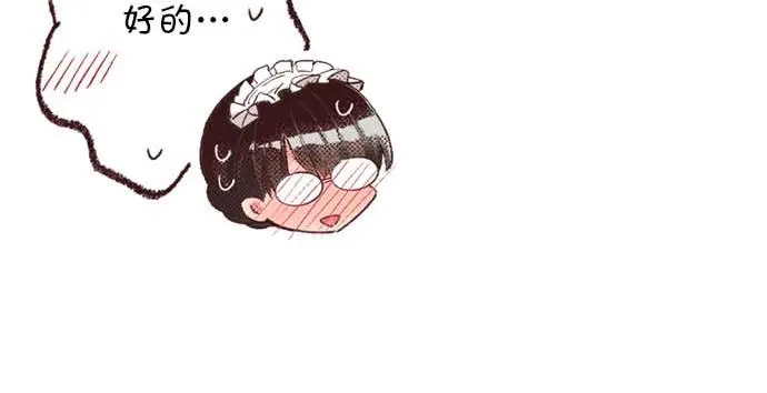 第56话 事件的报告84