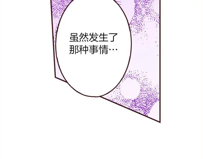 第46话 出院之后74