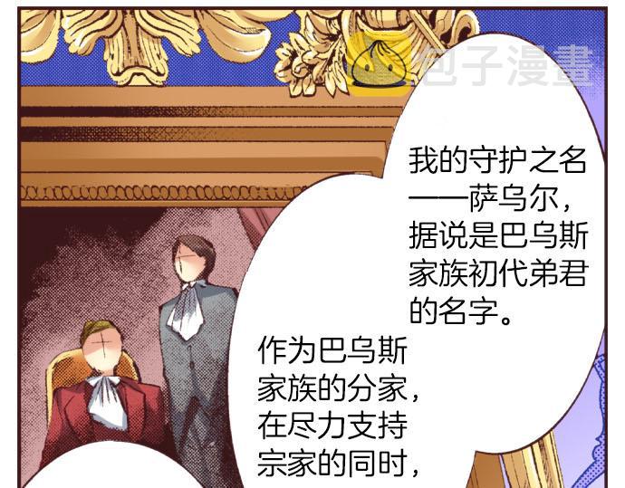 第21话 约会（一）119