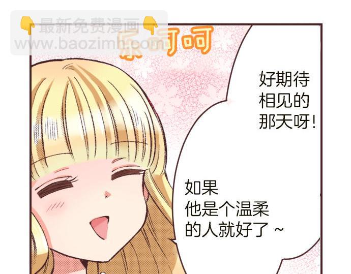 第4话 和好97