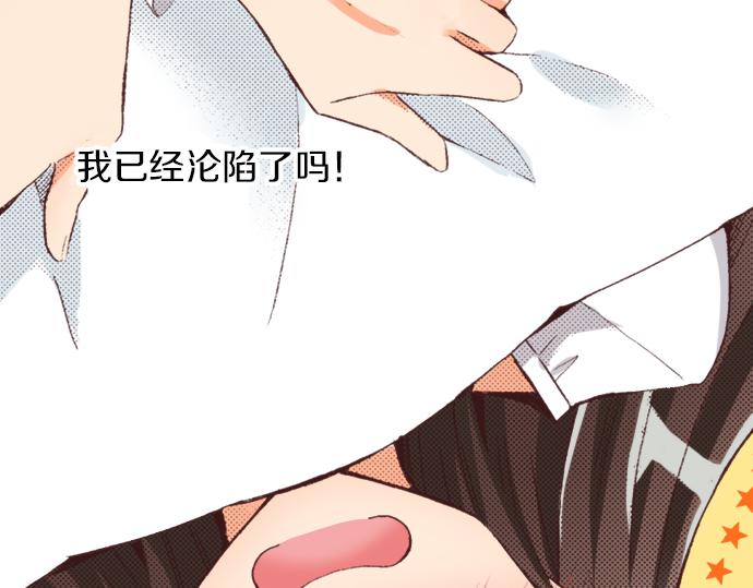第33话 真正的心意…99