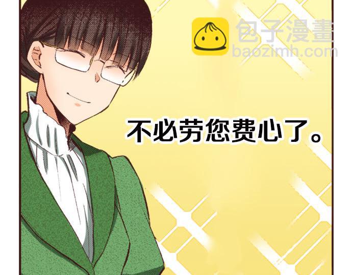 第8话 危机87