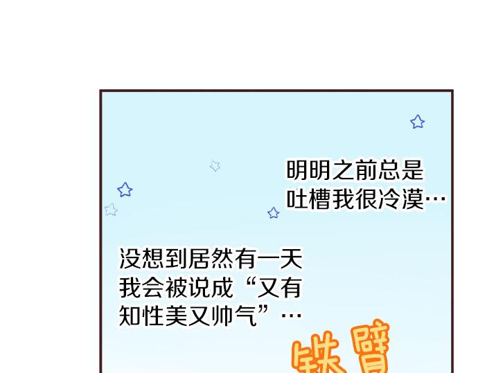 第24话  第一侍女65
