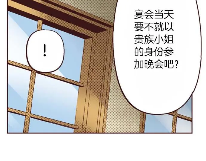 第56话 事件的报告69