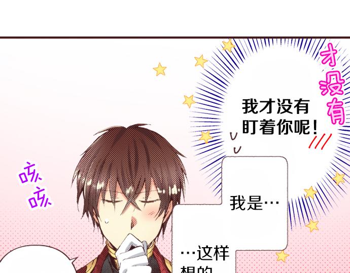 第33话 真正的心意…61