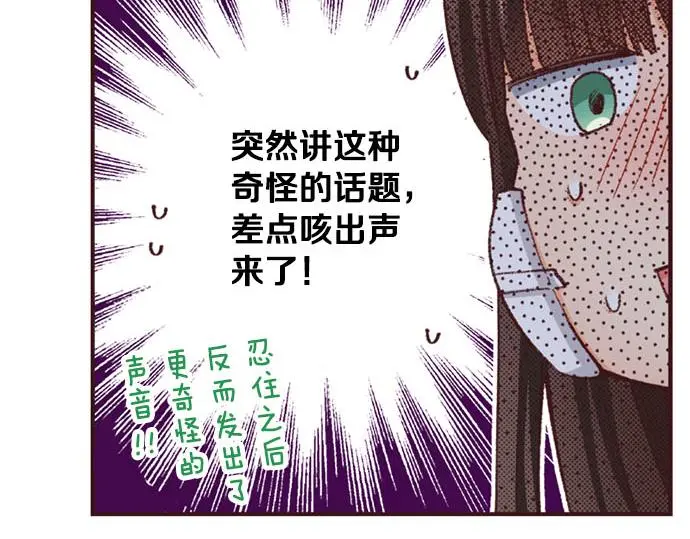 第48话 深夜散步108