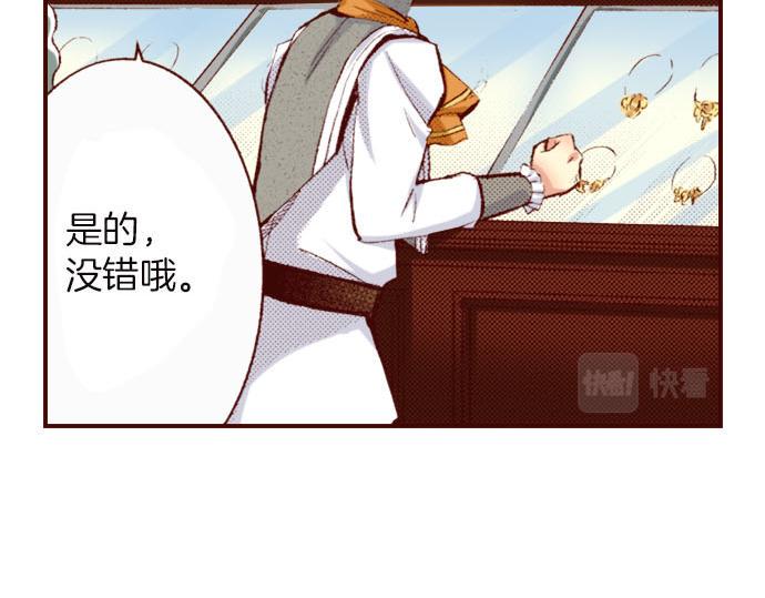 第6话 偶遇117