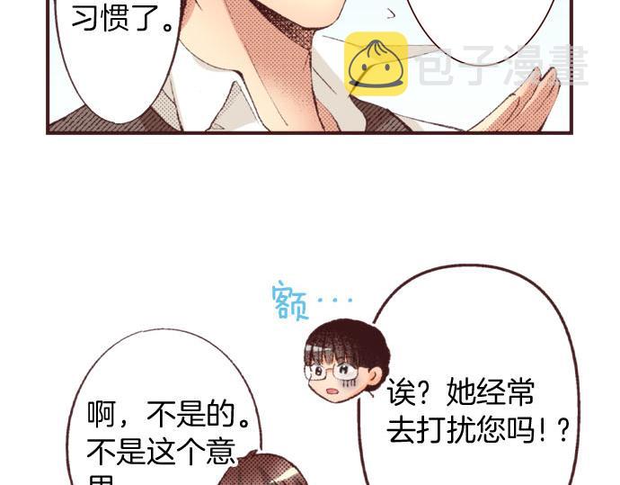 第23话 约会（三）54