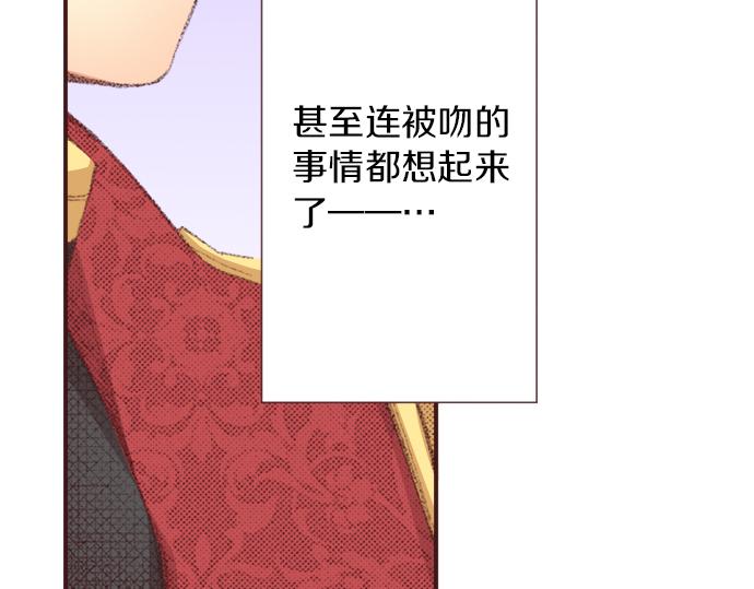 第31话 有感觉？还是没感觉？58