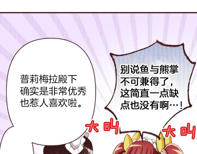 第27话 斯嘉丽103
