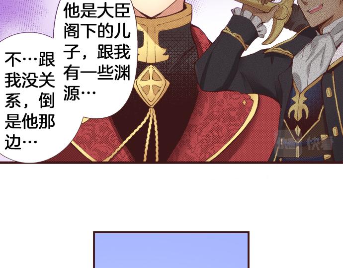 第33话 真正的心意…38