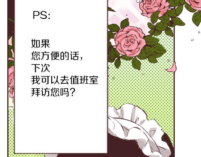 第6话 偶遇17