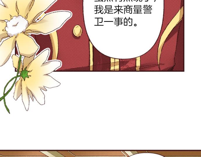 第32话  侍女教学现场115