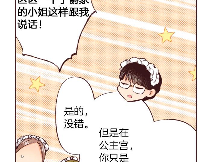 第27话 斯嘉丽57