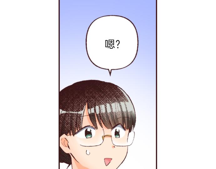 第33话 真正的心意…39