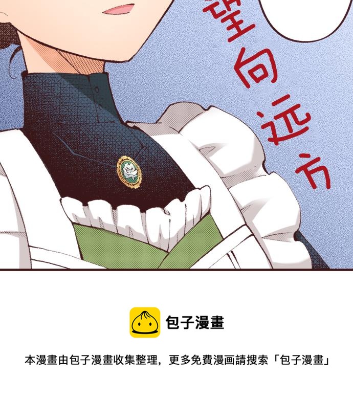 第34话 误会？96