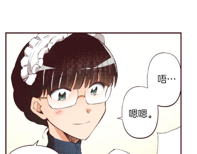 第28话 被表白了？！（一）23