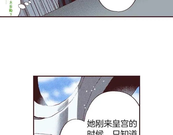 第53话 游戏剧情要开始了?!51