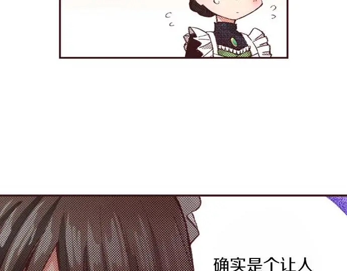 第56话 事件的报告75