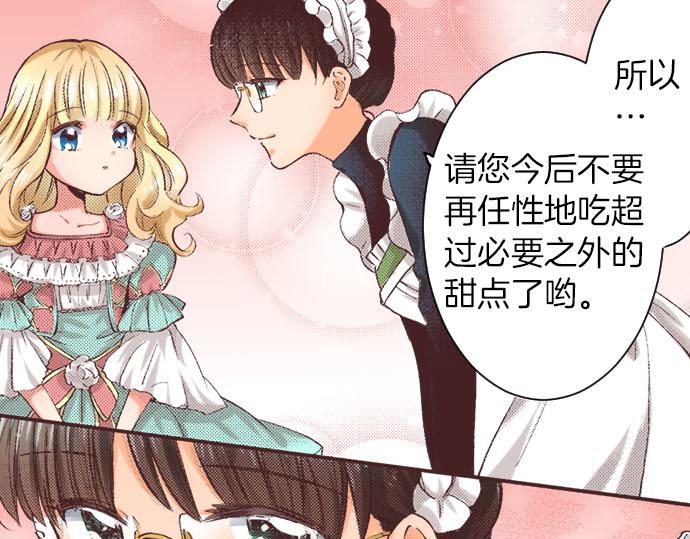 第3话 绝对不要那样！63