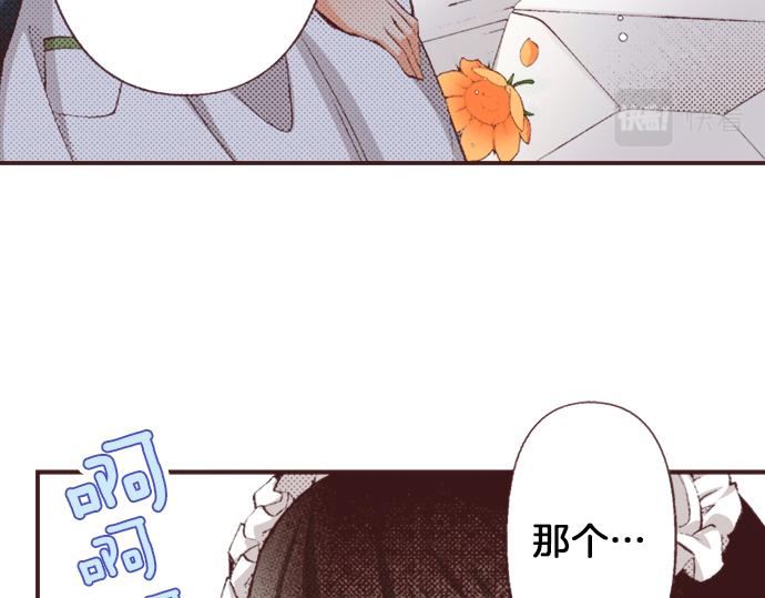 第36话 这样的我真的可以吗？65
