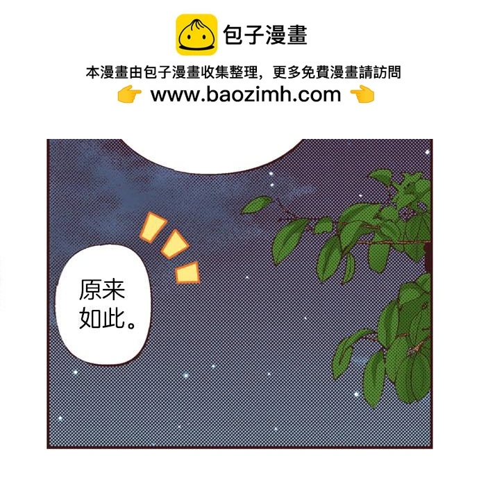 第48话 深夜散步99