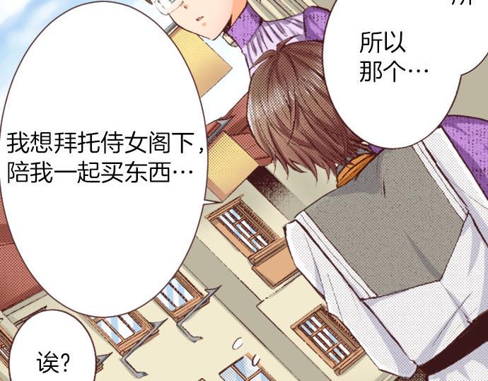 第6话 偶遇92