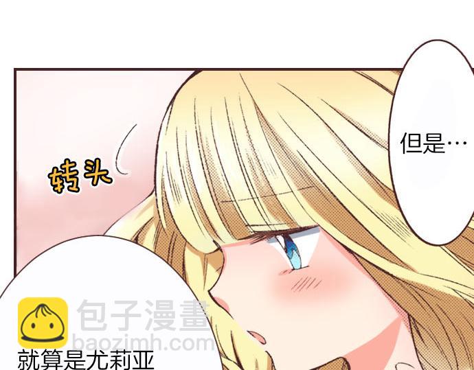 第2话 约定37