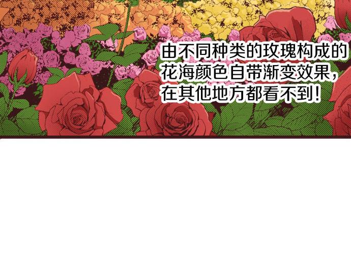 第17话 真心46