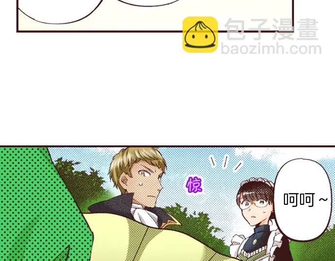 第42话 允许你做我的情人86
