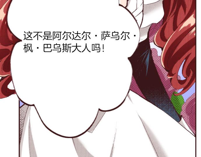 第22话 约会（二）42
