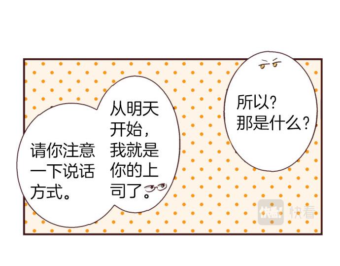 第26话  争议10