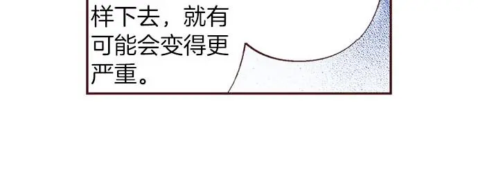 第54话 为了保护心爱的人102
