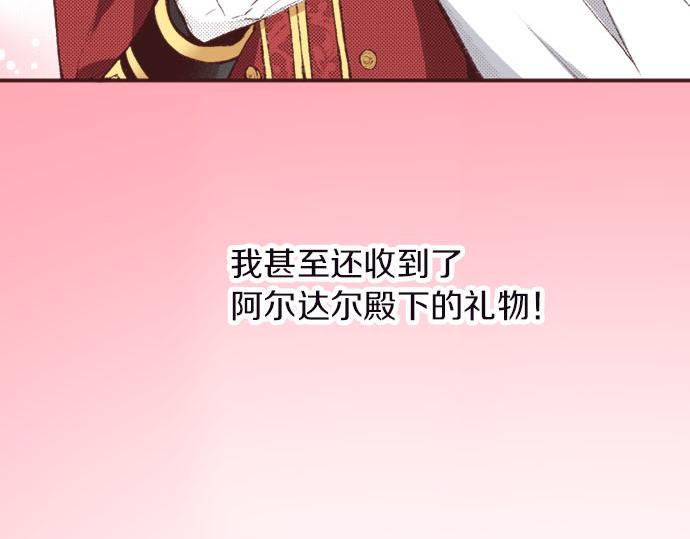 第7话 紧急状况62