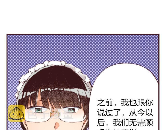 第27话 斯嘉丽33