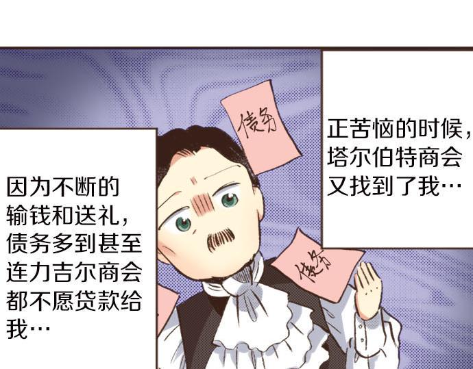 第8话 危机56