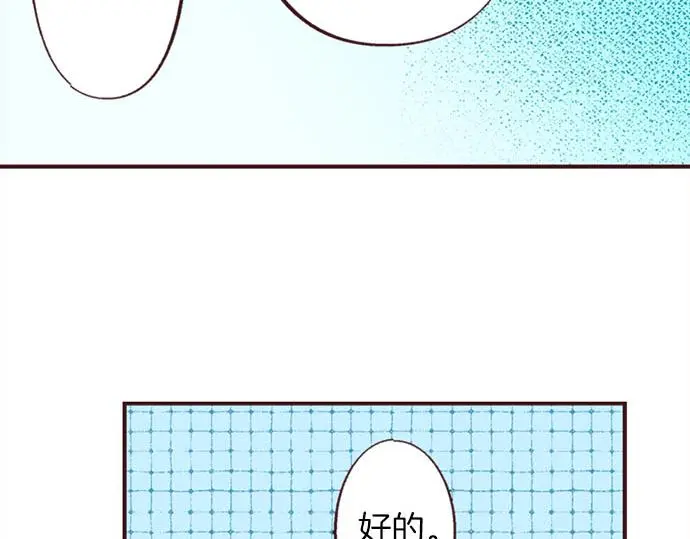 第47话 带薪休假？37