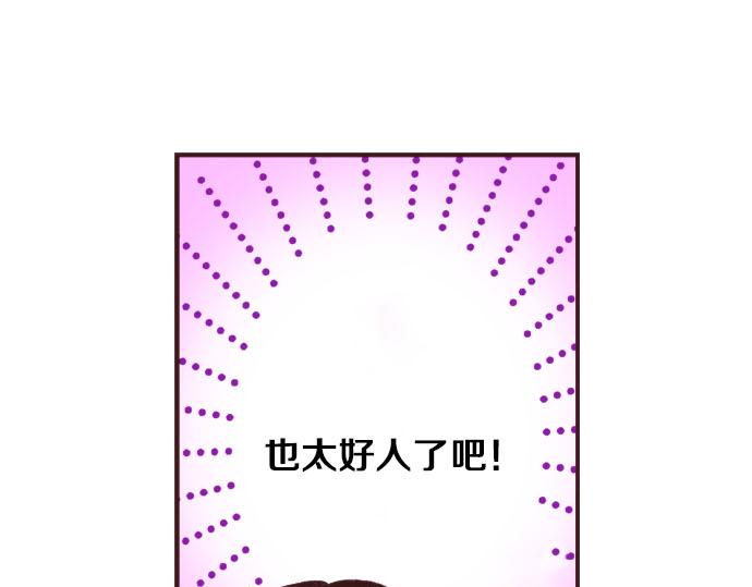 第21话 约会（一）139