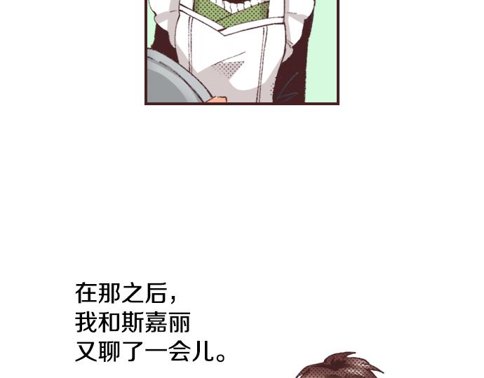 第30话  意外的是单纯？？14