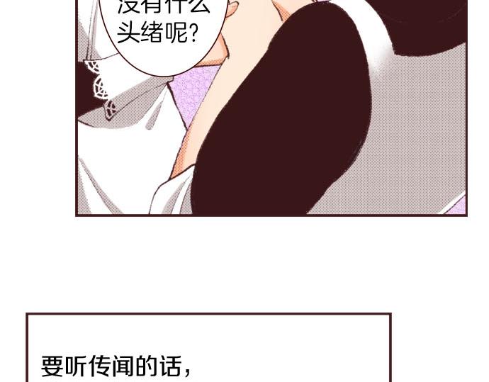 第26话  争议110